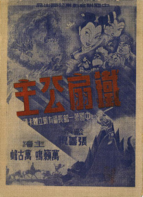 亚洲热久久